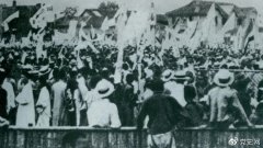 【党史百年·天天读】5月30日