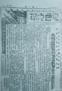 【党史百年·天天读】10月5日