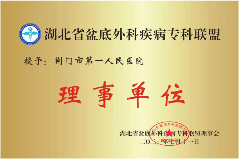 便秘也是病，不治真要命!
